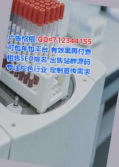 泸定助孕清洁服务公司